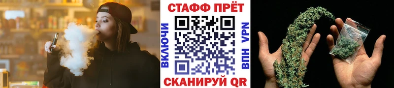 Продажа наркотиков Рыбинск АМФЕТАМИН ГАШ КОКАИН А ПВП