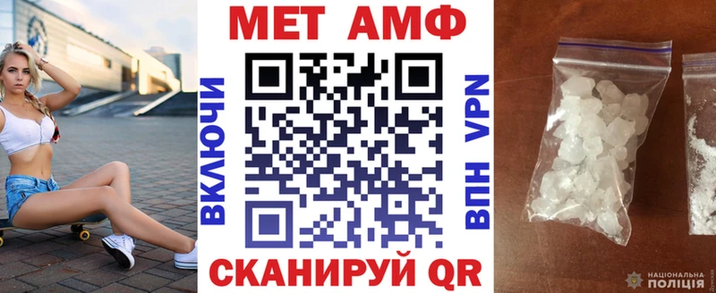 где купить наркоту  это какой сайт  Amphetamine Premium  Рыбинск  blacksprut сайт 