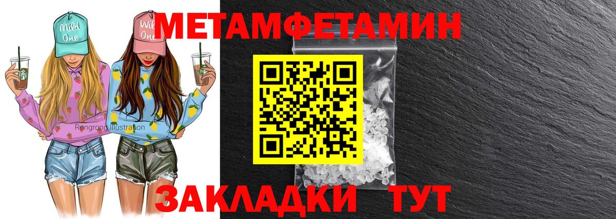 Amphetamine Premium  Вход с VPN  Амфетамин  Рыбинск 