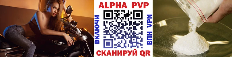 Alpha PVP мука  KRAKEN tor  Рыбинск 