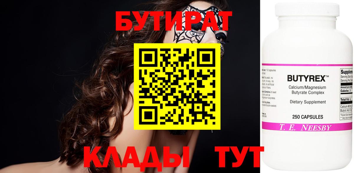  КОКАИН Рыбинск