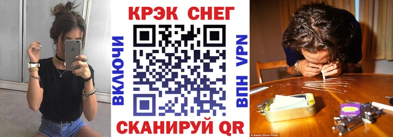Кокаин Перу  Рыбинск 