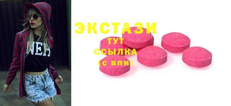 ЭКСТАЗИ MDMA  Рыбинск 