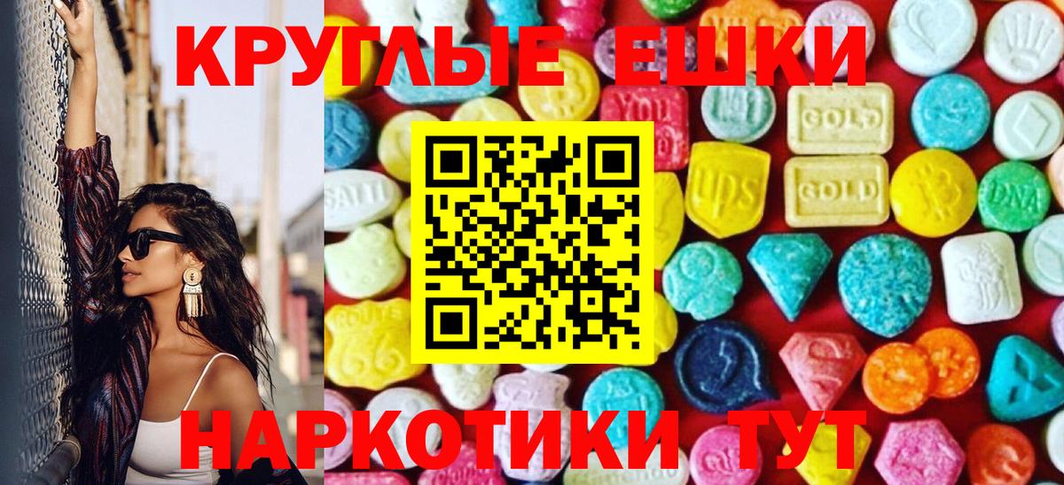 Рыбинск  Экстази Punisher  как найти закладки  Вход с VPN 