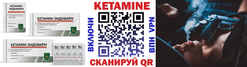 КЕТАМИН VHQ  где купить наркоту  Рыбинск 