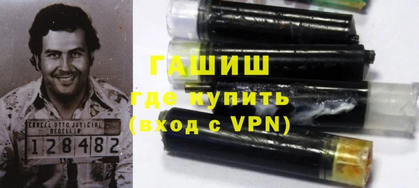 марки nbome Михайловск