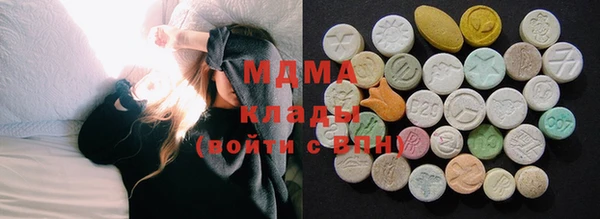марки nbome Михайловск
