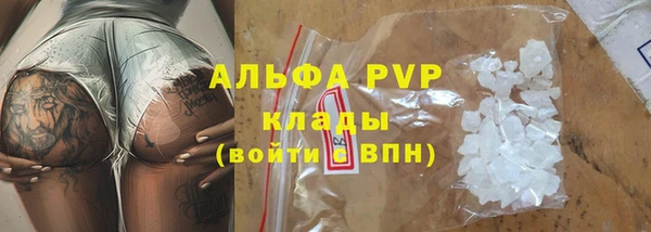 марки nbome Михайловск