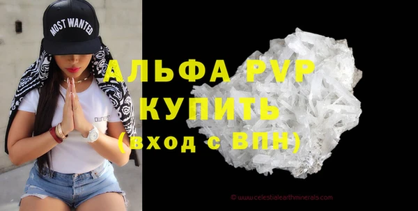 марки nbome Михайловск