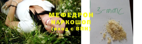 марки nbome Михайловск