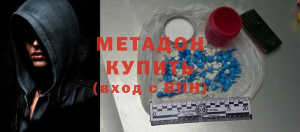 марки nbome Михайловск
