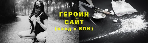 марки nbome Михайловск
