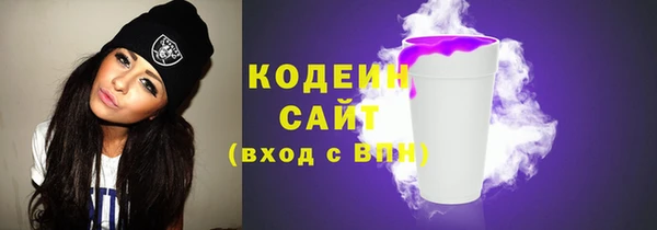 марки nbome Михайловск
