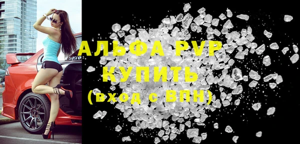 марки nbome Михайловск