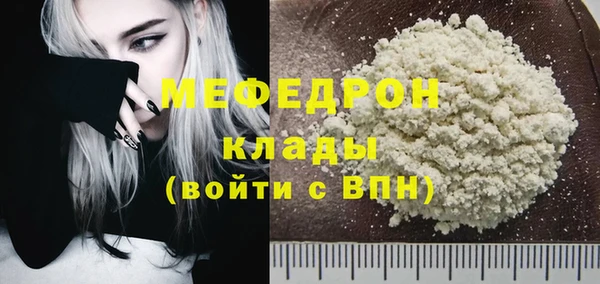 СК Михайловка