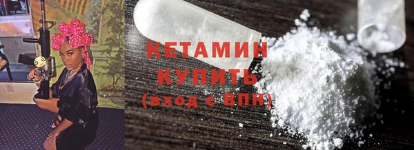 марки nbome Михайловск