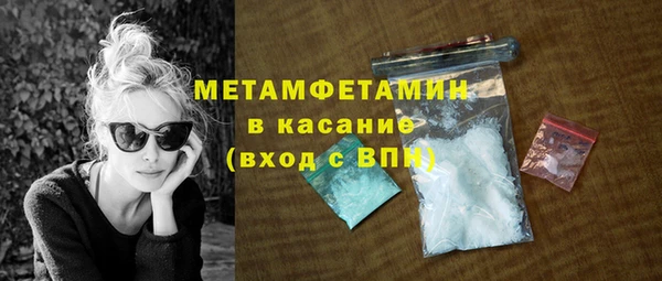 марки nbome Михайловск