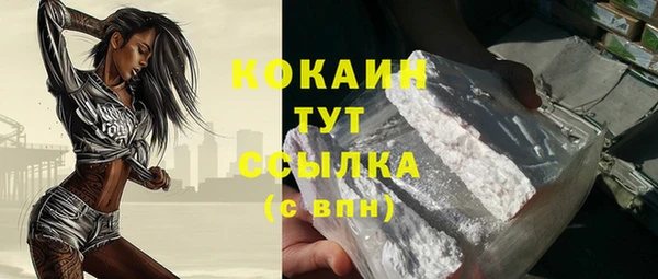 марки nbome Михайловск