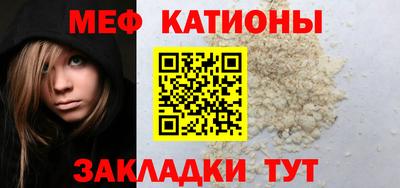 эйфоретик Бузулук
