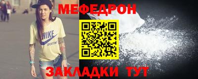 эйфоретик Бузулук