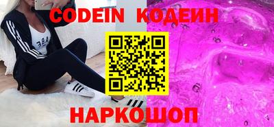 эйфоретик Бузулук