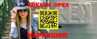 наркотики Будённовск