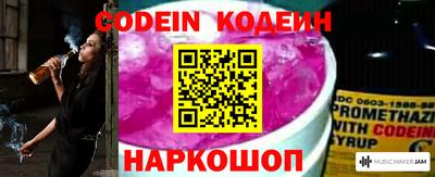 наркотики Будённовск