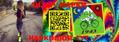 эйфоретик Бузулук