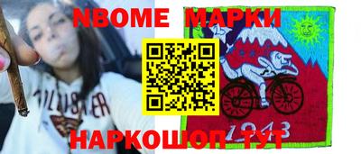наркотики Будённовск