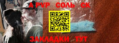 мяу мяу кристалл Бугуруслан