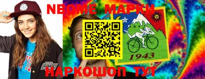 эйфоретик Бузулук