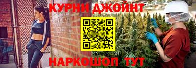 мяу мяу кристалл Бугуруслан