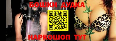 мяу мяу кристалл Бугуруслан