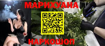 мяу мяу кристалл Бугуруслан
