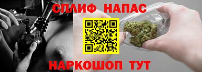 эйфоретик Бузулук