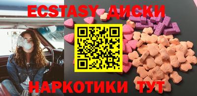эйфоретик Бузулук