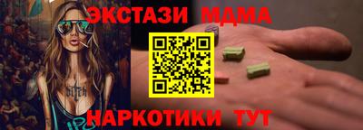 эйфоретик Бузулук