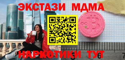 эйфоретик Бузулук