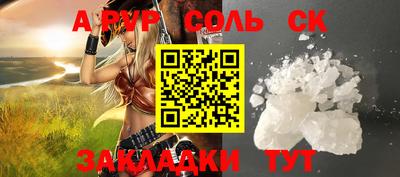 наркотики Будённовск