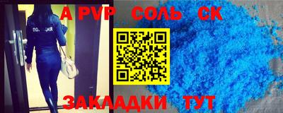 наркотики Будённовск