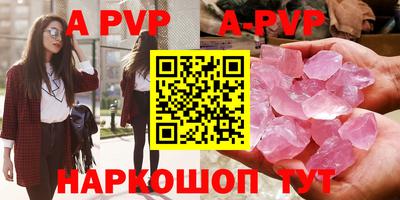 эйфоретик Бузулук