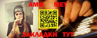 эйфоретик Бузулук