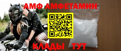 мяу мяу кристалл Бугуруслан