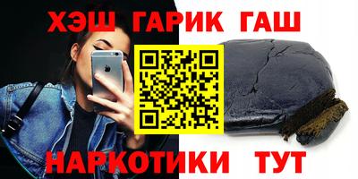 мяу мяу кристалл Бугуруслан