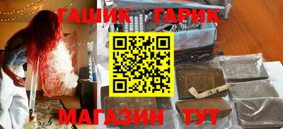 мяу мяу кристалл Бугуруслан