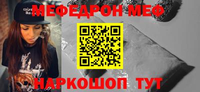 эйфоретик Бузулук