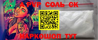 эйфоретик Бузулук
