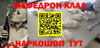 наркотики Будённовск