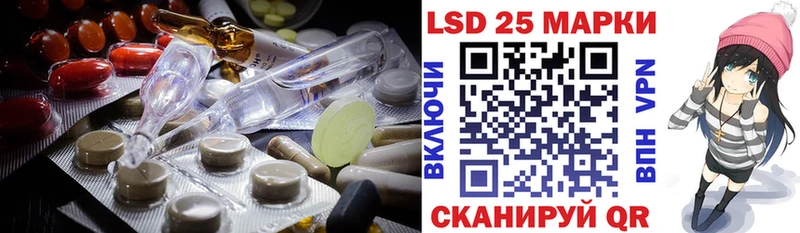 LSD-25 экстази кислота Рыбинск