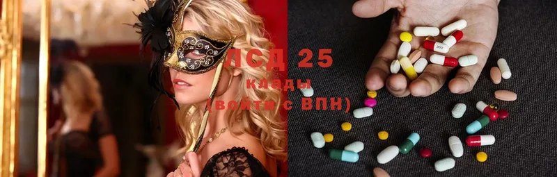 Лсд 25 экстази ecstasy  Рыбинск 